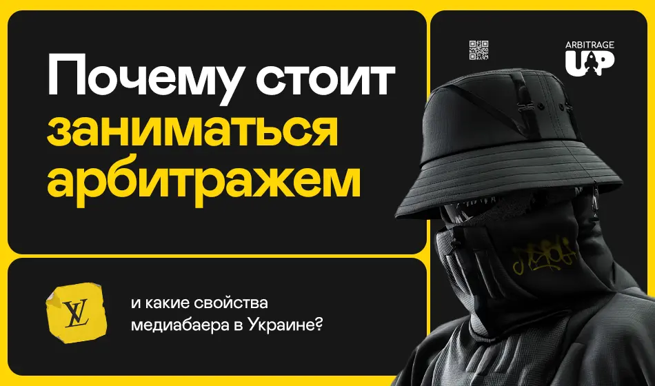Почему стоит заниматься арбитражем в Украине?
