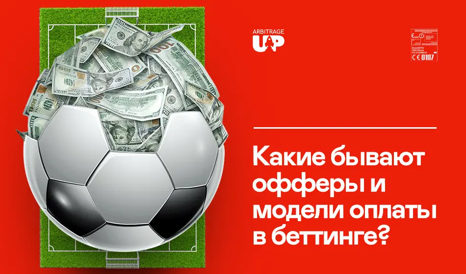 Арбитраж или ИТ: цифры и факты. Как зарабатывают арбитражники?