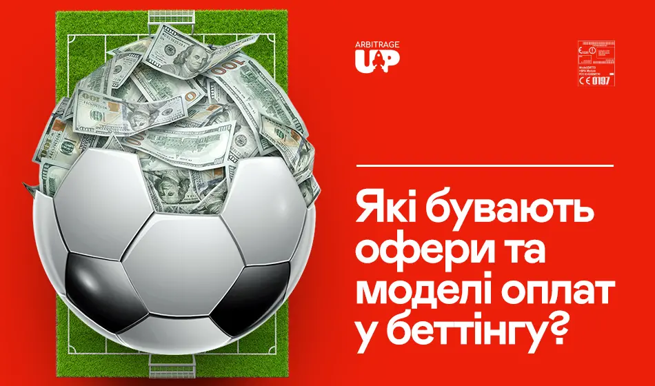 Арбітраж чи ІТ: цифри та факти. Як заробляють арбітражники?