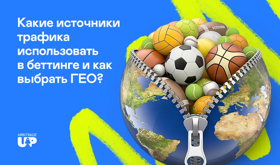 Арбитраж или ИТ: цифры и факты. Как зарабатывают арбитражники?