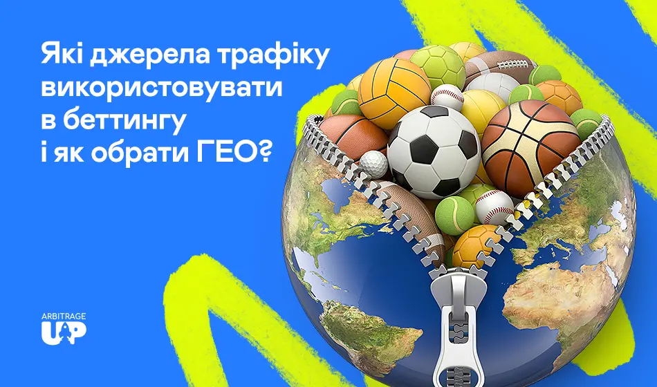 Арбітраж чи ІТ: цифри та факти. Як заробляють арбітражники?