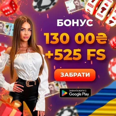 гемблінг креатів ArbitrageUp